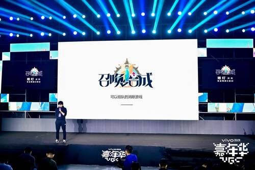 新游發(fā)布、激烈競(jìng)賽，2020 vivo游戲嘉年華給你好看！