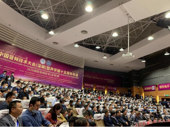 聲加科技CEO邱鋒海闡述TWS耳機應用場景的聲信號處理目標及挑戰(zhàn)