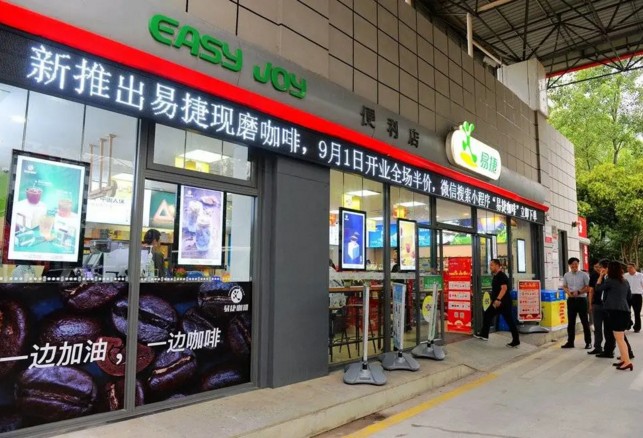 嗅到年輕人價(jià)值300億的焦慮  綠瘦、同仁堂都出咖啡了