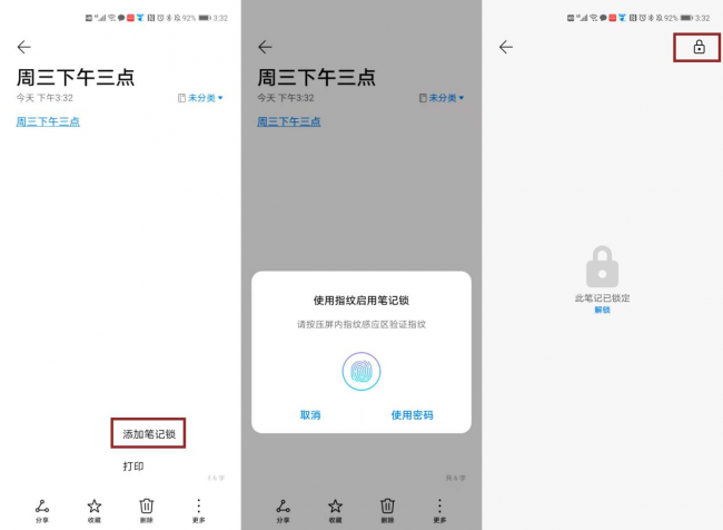 P30系列EMUI11正式版升級(jí)來襲，這些功能千萬不能錯(cuò)過
