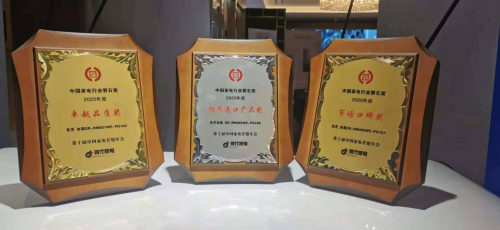 東芝冰箱斬獲中國家電營銷年會三項大獎，以實力成就行業(yè)口碑