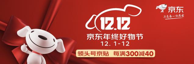 健康消毒類廚房電器同比增長超5倍，京東12.12成品牌商家年終最大增量場