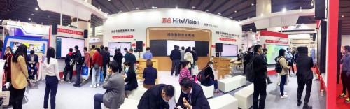 鴻合科技亮相首屆廣東民辦教育博覽會(huì)暨第19屆廣東教育裝備展覽會(huì)！