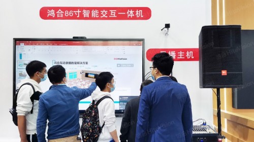 鴻合科技亮相首屆廣東民辦教育博覽會(huì)暨第19屆廣東教育裝備展覽會(huì)！