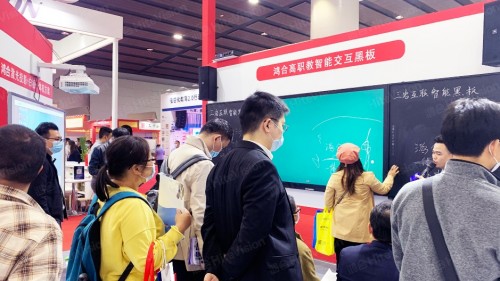 鴻合科技亮相首屆廣東民辦教育博覽會(huì)暨第19屆廣東教育裝備展覽會(huì)！