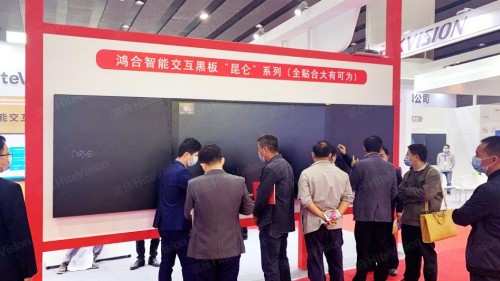 鴻合科技亮相首屆廣東民辦教育博覽會(huì)暨第19屆廣東教育裝備展覽會(huì)！