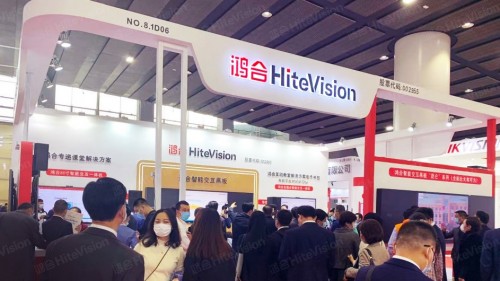 鴻合科技亮相首屆廣東民辦教育博覽會(huì)暨第19屆廣東教育裝備展覽會(huì)！
