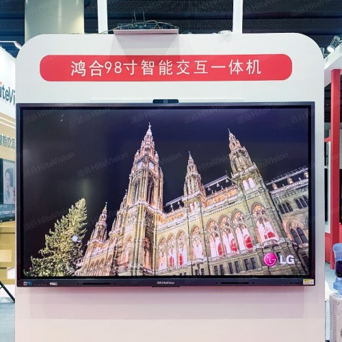 鴻合科技亮相首屆廣東民辦教育博覽會(huì)暨第19屆廣東教育裝備展覽會(huì)！