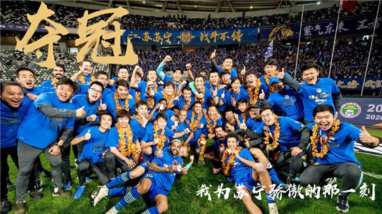 為共同目標(biāo)奮力前行，蘇寧員工展現(xiàn)最強(qiáng)凝聚力