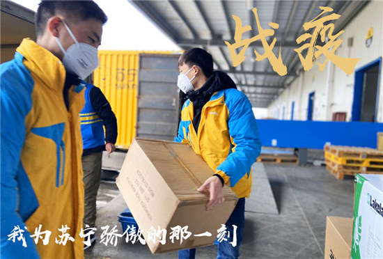 為共同目標(biāo)奮力前行，蘇寧員工展現(xiàn)最強(qiáng)凝聚力