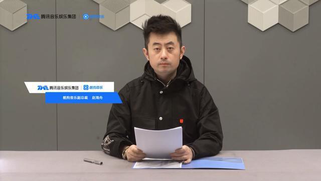 酷狗音樂、愛聽卓樂、長虹共創(chuàng)音樂新生態(tài)