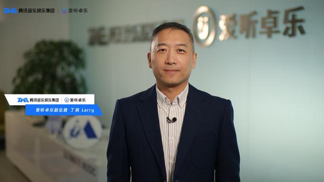 酷狗音樂、愛聽卓樂、長虹共創(chuàng)音樂新生態(tài)