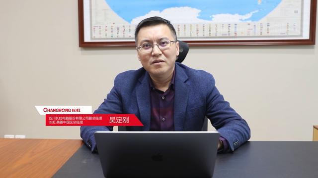 酷狗音樂、愛聽卓樂、長虹共創(chuàng)音樂新生態(tài)