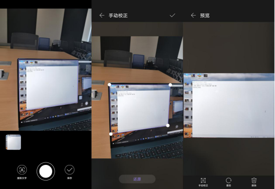 高效辦公妙招：華為Mate40 Pro一碰連電腦，應(yīng)用三開(kāi)效率翻倍