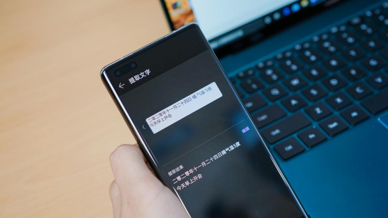高效辦公妙招：華為Mate40 Pro一碰連電腦，應(yīng)用三開(kāi)效率翻倍