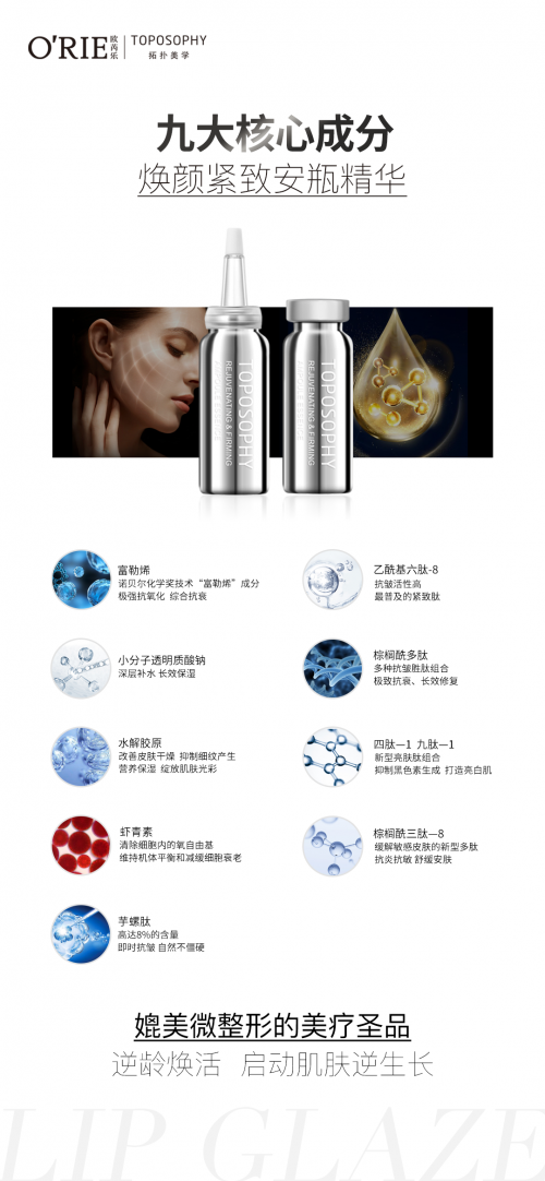 拓?fù)涿缹W(xué)戰(zhàn)略2.0暨新品發(fā)布會(huì)彰顯品牌風(fēng)范 系列重磅新品亮相或再創(chuàng)業(yè)界傳奇