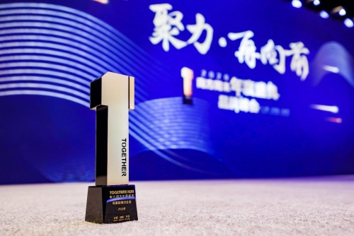 綜合實(shí)力領(lǐng)先行業(yè) 作業(yè)幫獲南方周末“2020年度影響力企業(yè)獎(jiǎng)”