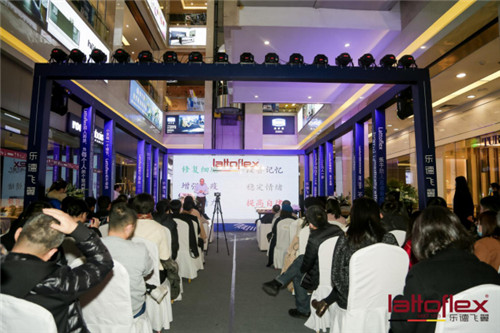 Lattoflex年終巨獻，北京國際館開業(yè)大吉！