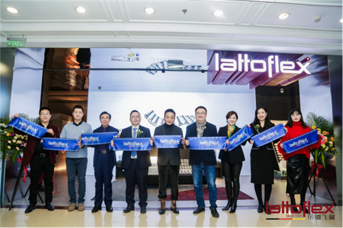 Lattoflex年終巨獻，北京國際館開業(yè)大吉！
