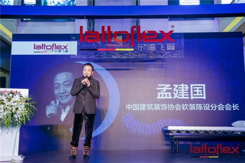Lattoflex年終巨獻，北京國際館開業(yè)大吉！