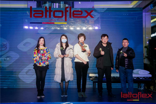 Lattoflex年終巨獻，北京國際館開業(yè)大吉！