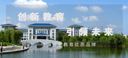 八維教育培養(yǎng)學生三大能力 促進優(yōu)質就業(yè)