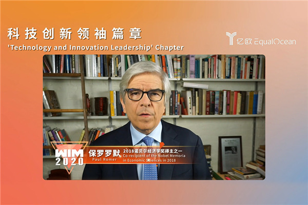WIM2020成功舉辦，讓科技更平等