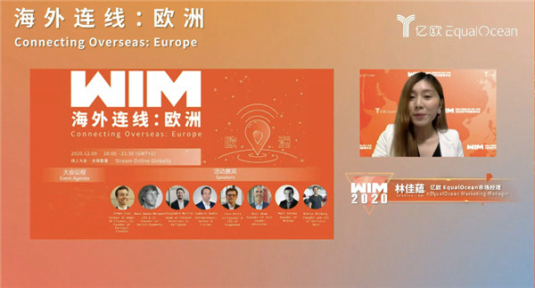 WIM2020成功舉辦，讓科技更平等