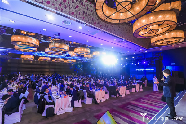 WIM2020成功舉辦，讓科技更平等