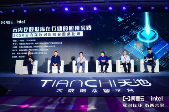 飛刀：讓數據實時在線 云原生內存數據庫時代到來