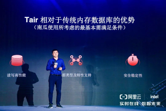 飛刀：讓數據實時在線 云原生內存數據庫時代到來