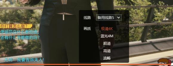 斗魚推出4K分辨率，極致還原《賽博朋克2077》細(xì)膩畫面