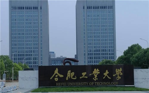 多場景覆蓋，合工大部署云之翼云桌面超1800點(diǎn)！