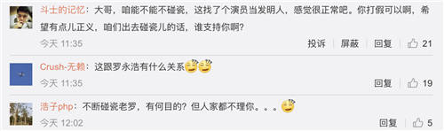 打假羅永浩被質(zhì)疑敲詐蹭熱度，這次王海踢到鐵板了