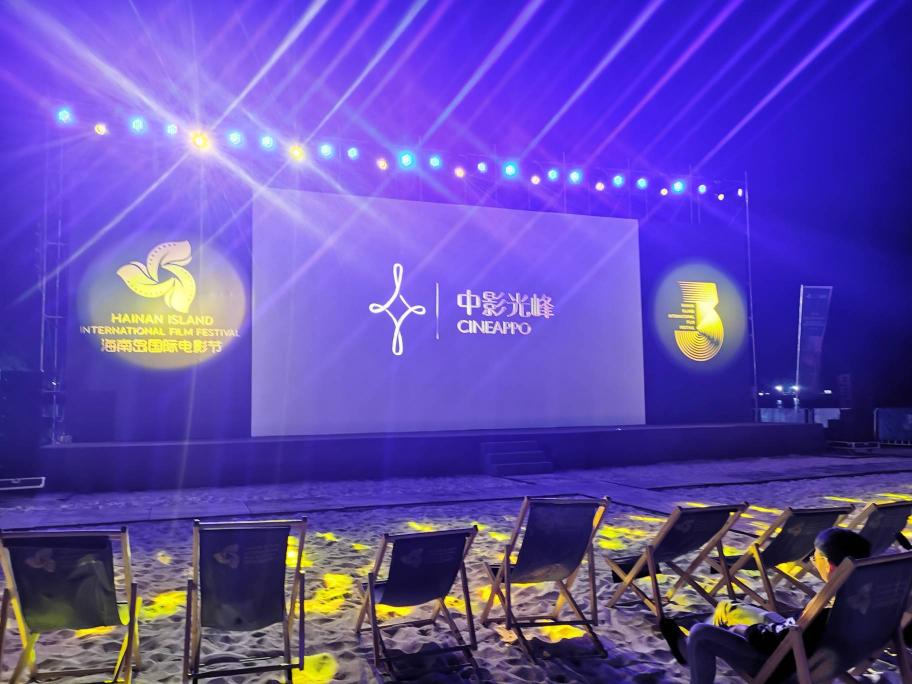 同時(shí)成為兩大電影節(jié)座上賓！ALPD究竟為何如此搶手？