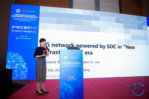 新基建時代下，Socionext用“芯”助推5G加速發(fā)展