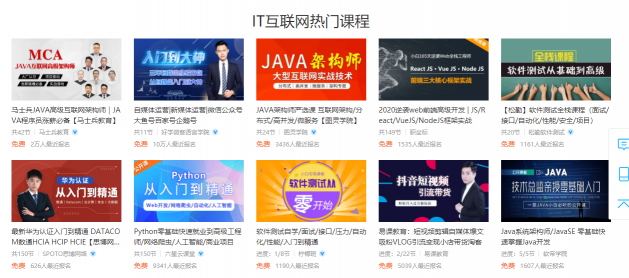 點(diǎn)燃300萬(wàn)人的“大國(guó)工匠”夢(mèng)想 騰訊課堂助力青年技能人才培養(yǎng)提升