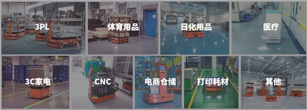 多場(chǎng)景落地，隆博AMR柔性煥新500強(qiáng)企業(yè)內(nèi)物流