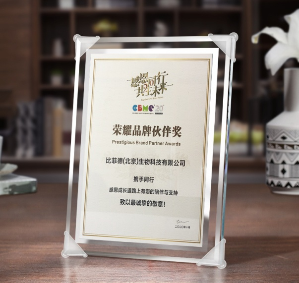 營(yíng)養(yǎng)健康產(chǎn)業(yè)迎來(lái)風(fēng)口，益生菌產(chǎn)品精準(zhǔn)化發(fā)展趨勢(shì)凸顯