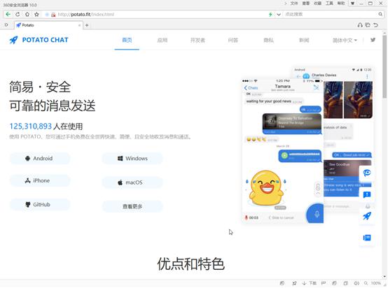 獨(dú)家揭秘“看門狗”團(tuán)伙三大手段，360安全大腦釋能戳穿遠(yuǎn)控木馬“畫皮”
