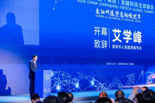騰訊安全杜明燈：金融監(jiān)管科技升級 數據治理是關鍵