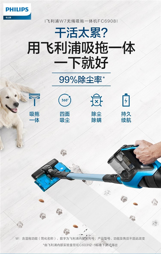 選擇這幾款吸塵器準(zhǔn)沒(méi)錯(cuò)！五大吸塵器優(yōu)品選購(gòu)指南，幫你避開智商稅