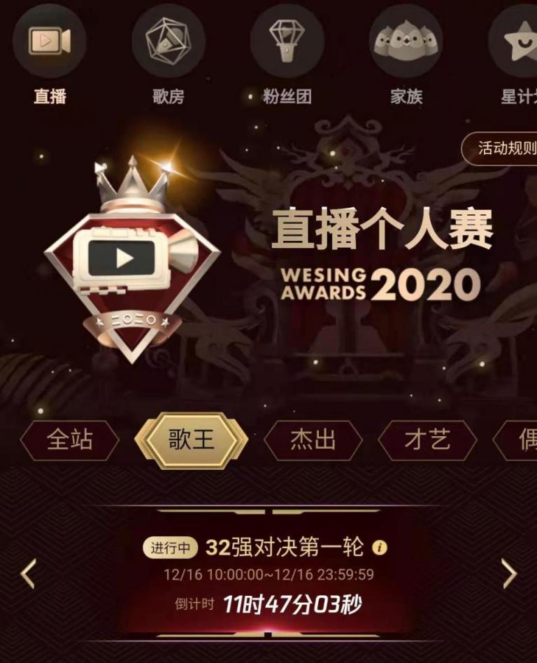 全民K歌祭出“王炸“，給你不一樣的年度盛典