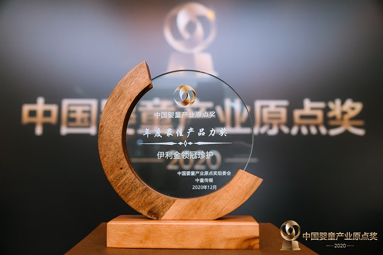實(shí)力加冕，金領(lǐng)冠珍護(hù)憑硬核“產(chǎn)品力”問(wèn)鼎中國(guó)嬰童產(chǎn)業(yè)至高獎(jiǎng)項(xiàng)