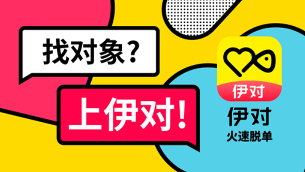 跟著伊對看劇，get花式表白