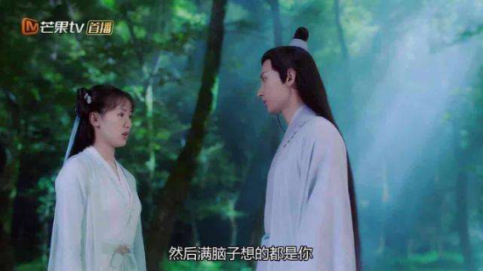 跟著伊對看劇，get花式表白