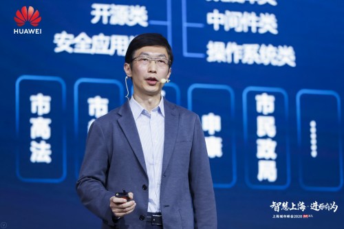 上海市大數據中心劉迎風：加強數據治理，推進城市數字化轉型