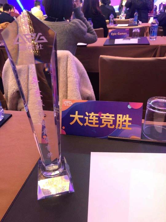 WCAA榮獲2020游鼎獎年度最佳電競賽事獎