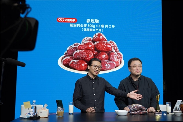 助推西部消費(fèi)扶貧 羅永浩被陜西延安、富平兩地授予助農(nóng)大使稱號(hào)