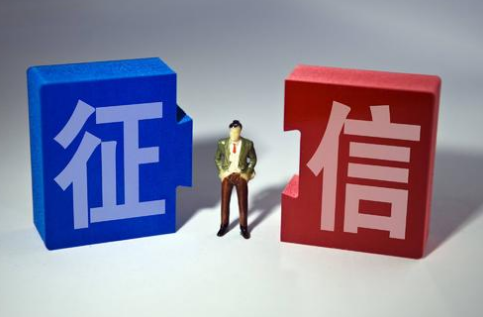 個人征信日趨重要，友信普惠提醒用戶按時還款